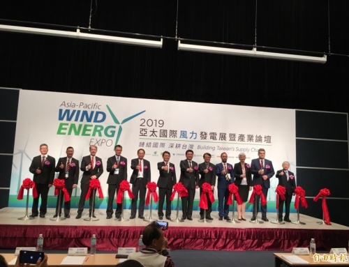 【自由時報】全台首屆亞太風電展高雄登場 曾文生：綠電是台灣經濟關鍵